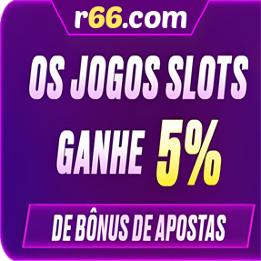 r66.com Rebate